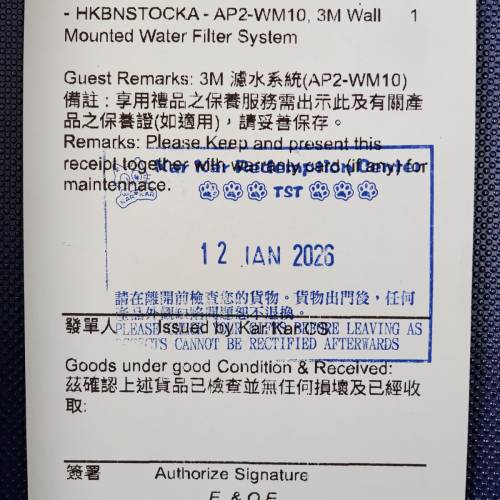 100%全新 香港行貨 3M濾水器 AP2-WM10 (可過濾鉛水)