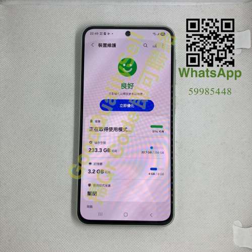 $(1) 99% Samsung Galaxy A36 8+256 綠色