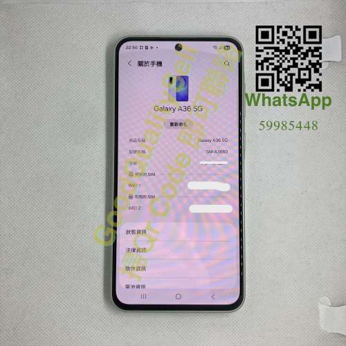 $(1) 99% Samsung Galaxy A36 8+256 綠色