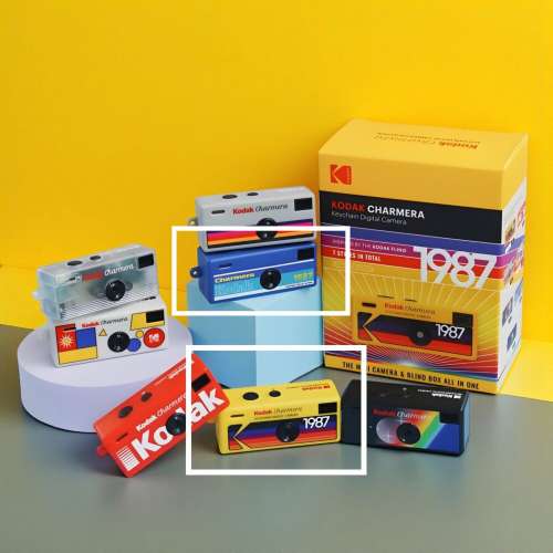 Kodak Charmera Keychain Digital Camera 鑰匙圈復古數碼相機盲盒 | 黃色 | 藍色