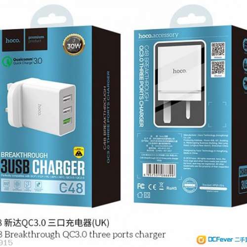 (全新)  C48 , QC 3.0 QC 2.0 Charger