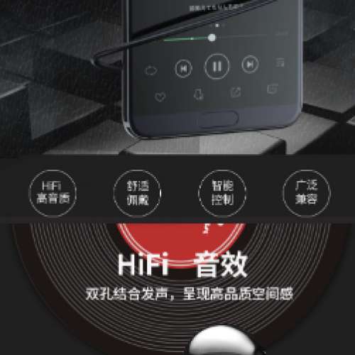 適用華為，魅族，16s/ipad, 三星, 索尼 Type c 耳机( 全新）