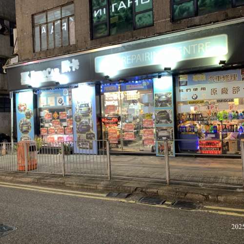 路虎 更換 水箱 風扇修理 車房