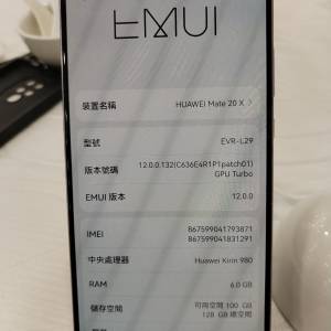 Huawei Mate 20 X 港版