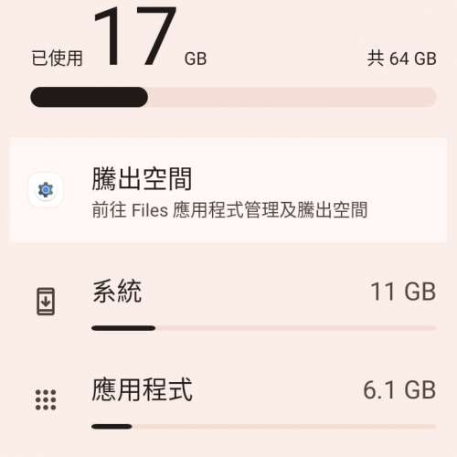 Redmi A2，64GB