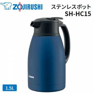 象印保溫瓶1.5L 全新連盒