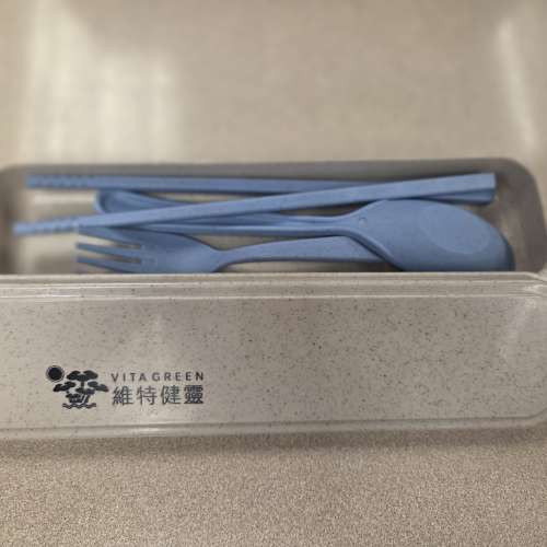 維特健靈餐具一套