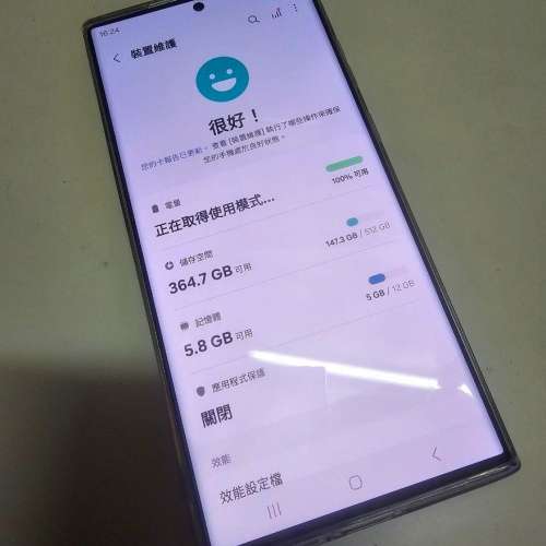 新淨samsung s23ultra  12+512 港版白色