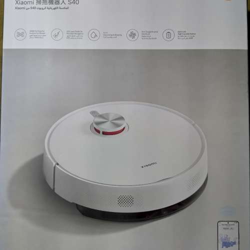 全新 小米 Xiaomi S40 OV81 智能 吸塵 掃拖 機器人 Robot Vacuum Cleaner