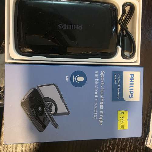 PHILIPS 藍牙耳機 行正版