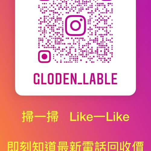 觀塘廣場M樓M32舖『極高價收機』MacBook iPad 小米 HONOR 15 Pro 13 Pro 14 Pro Ma...