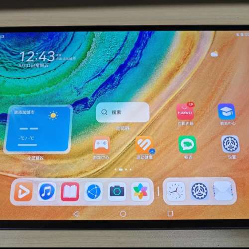 Huawei MatePad Pro 10.8 5G 插卡版 + 原廠筆