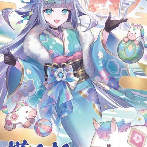 係邀請朋友輸入「E3LKwmV」即有免費4抽! 闇影詩章：凌越世界 ACC Shadowverse: Wor...