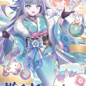 係邀請朋友輸入「E3LKwmV」即有免費4抽! 闇影詩章：凌越世界 ACC Shadowverse: Wor...