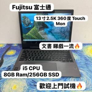 (13寸 超輕薄機身 2.5K Touch Mon Fujitsu🔥) Fujitsu 富士通 i5-4200U/4,8GB Ram/...