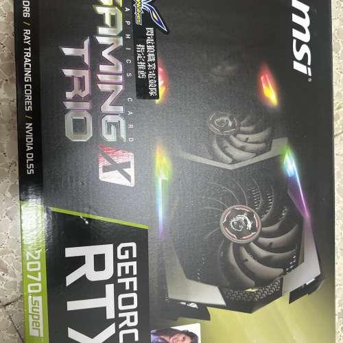 GeForce RTX 2070 SUPER&trade; GAMING X TRIO
