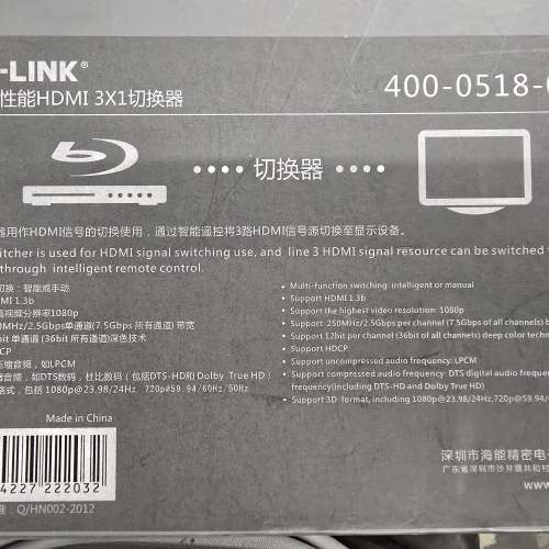 CE-LINK HDMI 3進1出 切換器