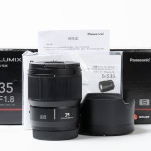 || Panasonic Lumix S 35mm F1.8 - L Mount, Like new with full packing ||
