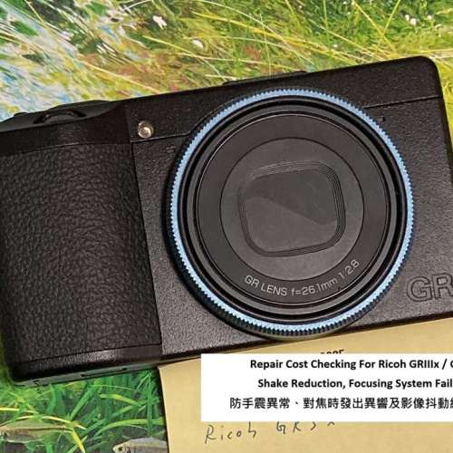 Repair Cost Checking For Ricoh GRIIIx 防手震異常、對焦時發出異響及影像抖動維修...