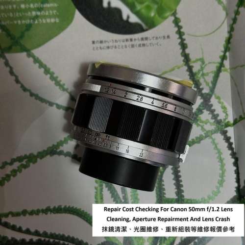 Repair Cost Checking For Canon 50mm f/1.2 LTM Lens Cleaning, Aperture Repairment