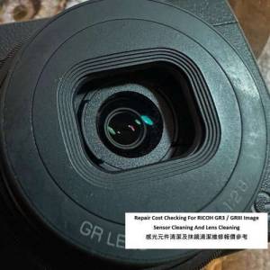Repair Cost Checking For RICOH GR3 / GRIII 感光元件清潔及抹鏡清潔維修報價參考