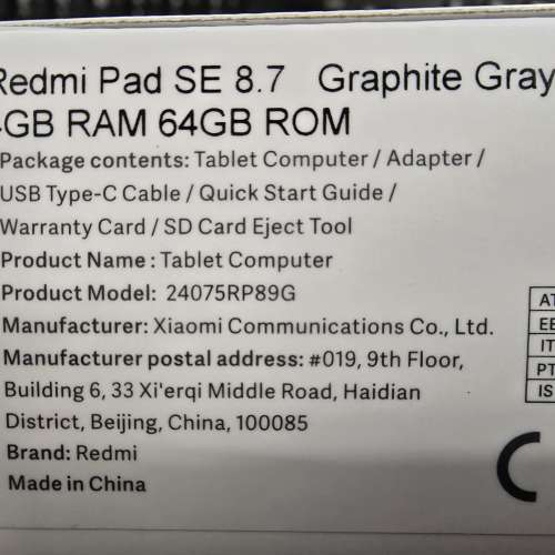 Redmi Pad SE 8.7 (Wi-Fi)