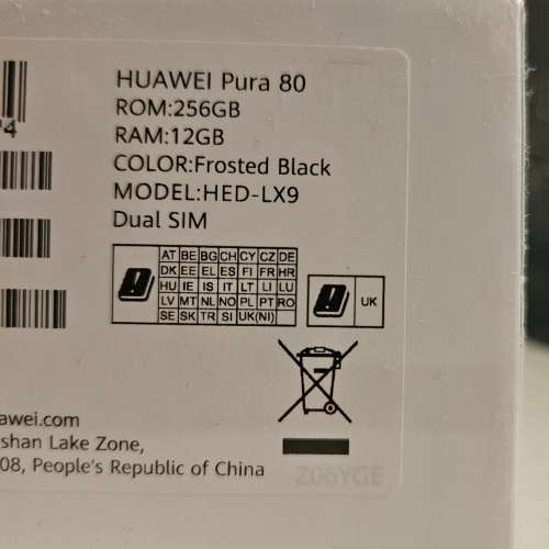 只拆封檢查, 未使用過 Huawei Pura 80 雙卡 12GB+256GB 港行 黑色