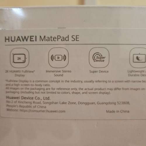 全新未拆封 Huawei MatePad SE 10.4 WiFi 128GB 4GB RAM 港行 黑色