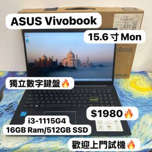 (全新質素輕薄華碩文書機🔥)ASUS Vivobook i3-1115G4 /8,16GB Ram/128,256,512GB SS...