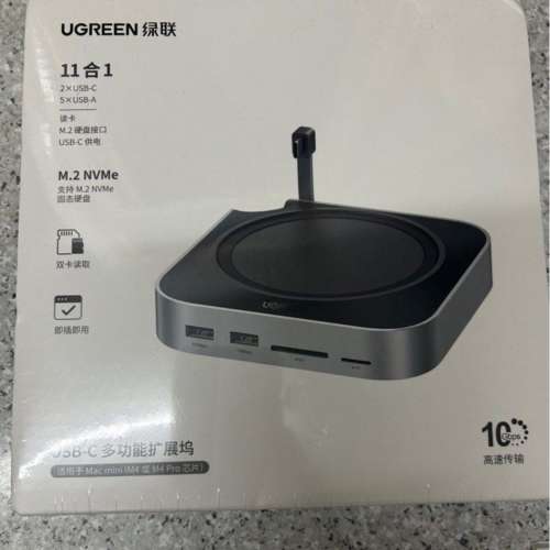全新未拆 mac mini m4 港行 256gb 連ugreen dock&保護套