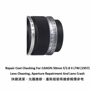 Repair Cost Checking For CANON 50mm f/2.8 II LTM (1957) Lens Cleaning