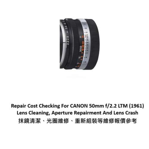 Repair Cost Checking For CANON 50mm f/2.2 LTM (1961) Lens Cleaning