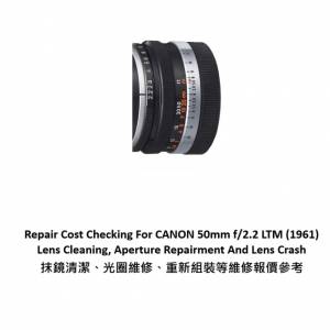 Repair Cost Checking For CANON 50mm f/2.2 LTM (1961) Lens Cleaning