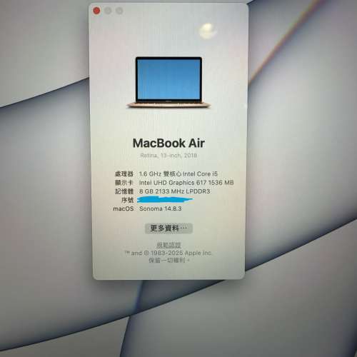 Macbook Air 13" i5 8G ram 256G SSD
