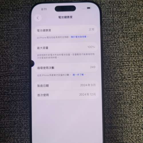 港行 iPhone 16 Pro 128GB **屏有黑點** Apple Care 到 2026 年12月