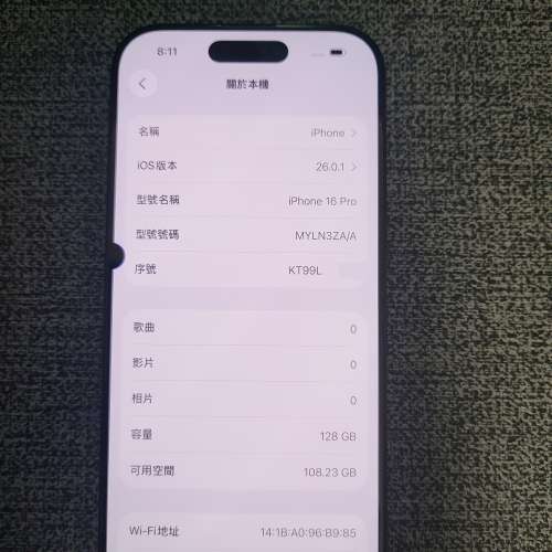港行 iPhone 16 Pro 128GB **屏有黑點** Apple Care 到 2026 年12月