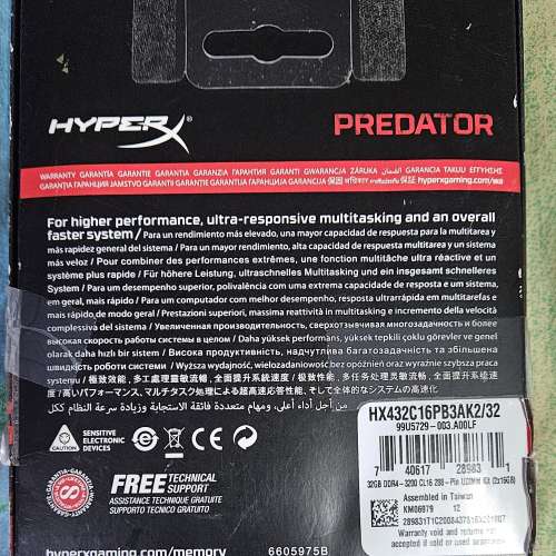 Kingston HyperX Predator DDR4 3200 2*16GB desktop ram (RGB)
