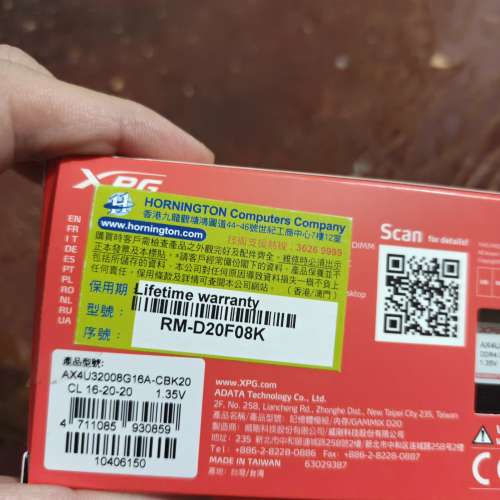 ADATA XPG GAMMIX D20 DDR4 3200MHz (8GBX2) 16GB