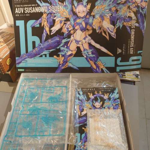 Megami Device 女神裝置》皇巫 須佐之男 蒼炎