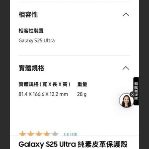 Samsung s25 ultra A純素皮革保護殼- 駱駝色