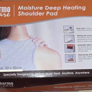 Thermo Care 濕熱電墊 THCA-00004 香港行貨