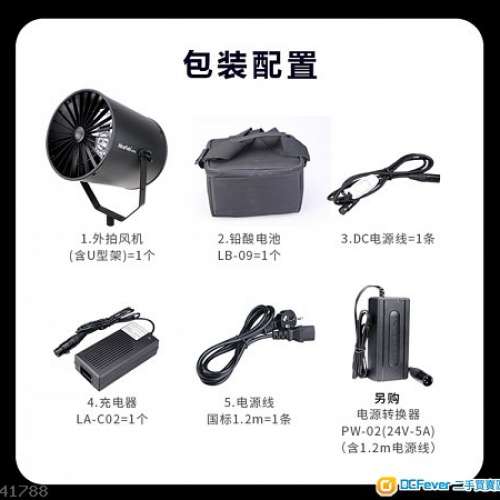 交直流兩用  摄影外拍吹风机