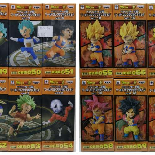 全新 Banpresto WCF 龍珠超 Dragon Ball超 DB超 VOL.9-10