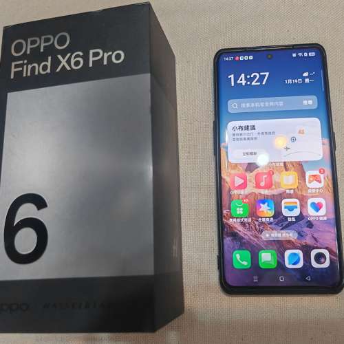 Oppo Find X6 Pro 16G + 256G
