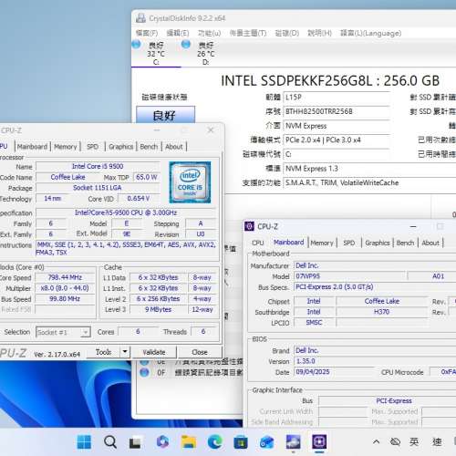 Dell Optiplex 3070 SFF,i5 9500 CPU,16G ram,256G SSD,1TB HD,DVDRW,WIFI, BT, Win11