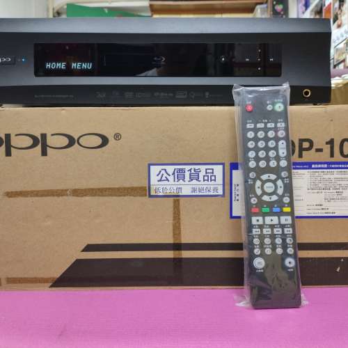 OPPO BDP-105