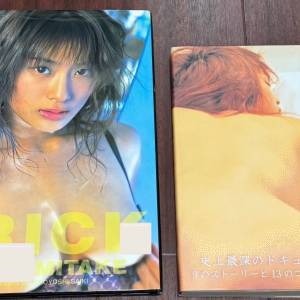 美竹涼子らぶぱら寫真集，寫真