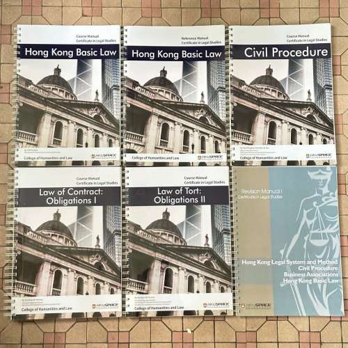 HKUSPACE Certificate in Legal Studies - Course Manual 香港大學法律課程