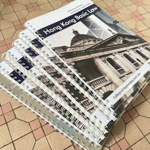 HKUSPACE Certificate in Legal Studies - Course Manual 香港大學法律課程