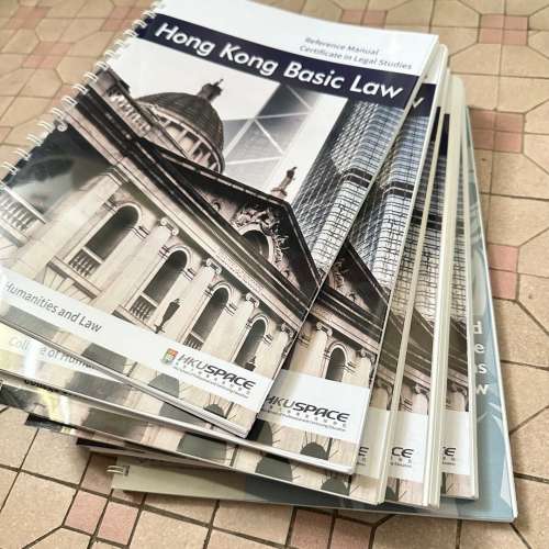 HKUSPACE Certificate in Legal Studies - Course Manual 香港大學法律課程